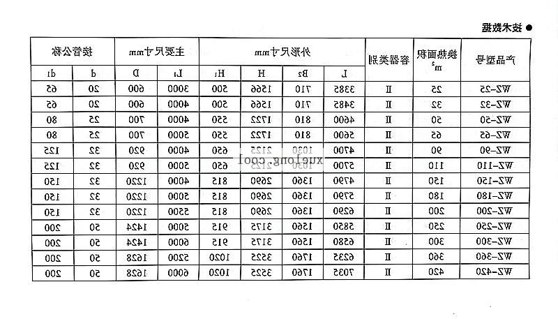 微信图片_20240131170508.jpg